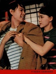 Hsieh Yung & Ingrid Hu Yin-Yin