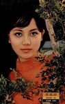 Published in January 1970 by International Screen
