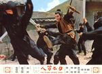 original lobby card (Chinese version)
