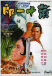 Original poster