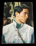 GB poster magazine