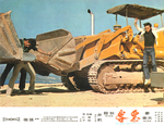 original lobby card