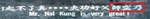 Role-Name in Chinese