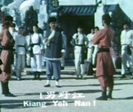 Role-Name in Chinese
