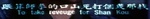 Role-Name in Chinese