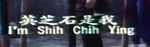 Role-Name in Chinese
