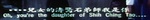 Role-Name in Chinese