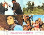 German lobby card #4 <br>(many of the German lobby sets were numbered consecutively after being approved by them by the German