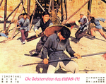 German lobby card #7 <br>(many of the German lobby sets were numbered consecutively after being approved by them by the German