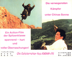 German lobby card #8 <br>(many of the German lobby sets were numbered consecutively after being approved by them by the German