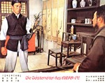 German lobby card #12 <br>(many of the German lobby sets were numbered consecutively after being approved by them by the German