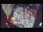 original credits of Kao Pao-Shu’s THE CANNIBALS
(displaying a mistaken transcription for 