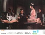 original lobby card (with Chen Li-Pin checking the virginities of the new inmates;
she will play a similar role in VIRGINS OF THE SEVEN SEAS!)