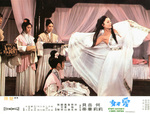 original lobby card