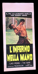 Italian mini poster