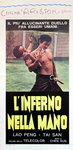 Italian mini poster