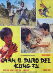 Italian photo poster