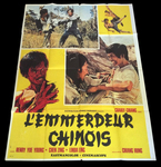 French movie poster