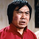 Ah Gung