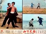 Suen Lam is the man in front as "The fish thief"