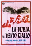 Italian movie poster