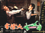 original lobby card