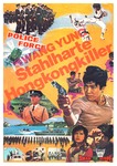 German movie poster