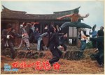 original lobby card