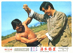 original lobby card