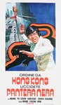 Italian poster artwork