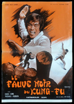 French movie poster
