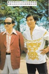 Chiang Nan  & Ngon Si-Cheun