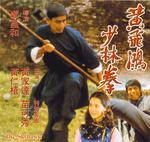 THE SKYHAWK VCD cover (Megastar edition)