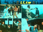 original lobby card