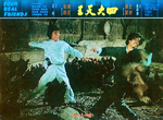 original lobby card