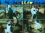 original lobby card