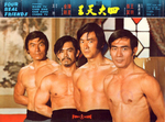 original lobby card
(left to right: Kam Kang, Chen Sing, Wang Yu, Chang Yu)