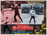 Spanish lobby card