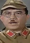 Japanese Officer