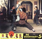 German lobby card (FSK #8)