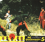 German lobby card (FSK #10)