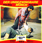 German Super 8 release (two-parter), Part 2; front scan