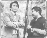 Adam Cheng  & Li Kun