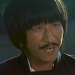 Lao Kung