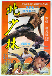 original movie poster