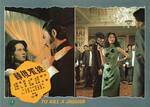 Nora Miao & Tsung Hua