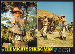 original lobby card