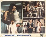 Portuguese lobby card