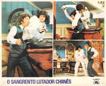 Portuguese lobby card