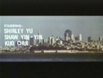 English credits <br> (source: VHS from Southgate Entertainment)